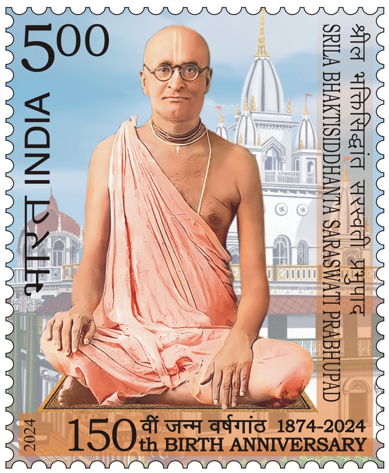 Srila Bhakti Siddhanta Saraswati Goswami Prabhupad