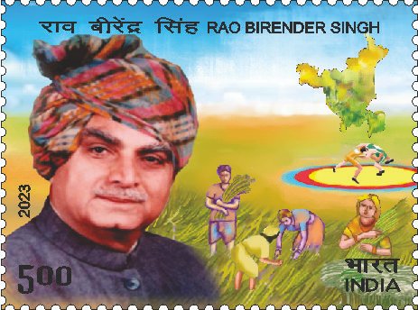 Rao Birender Singh