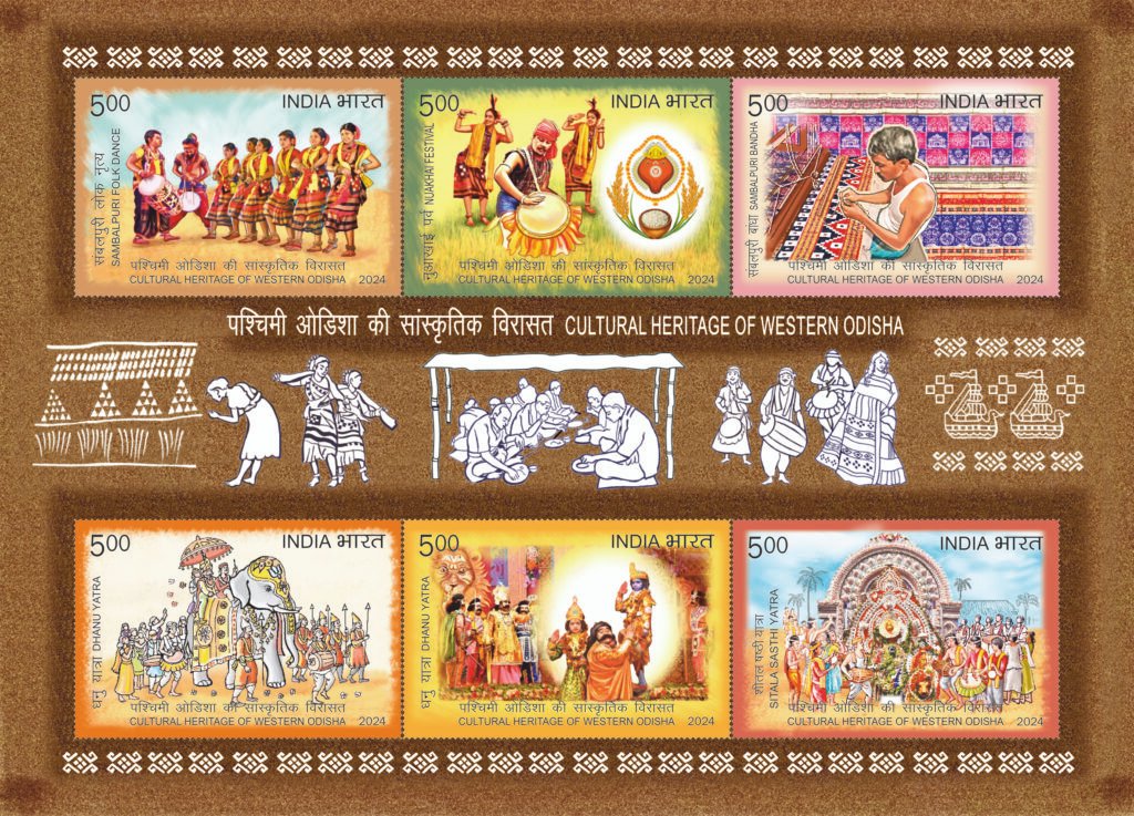 Cultural Heritage of Western Odisha