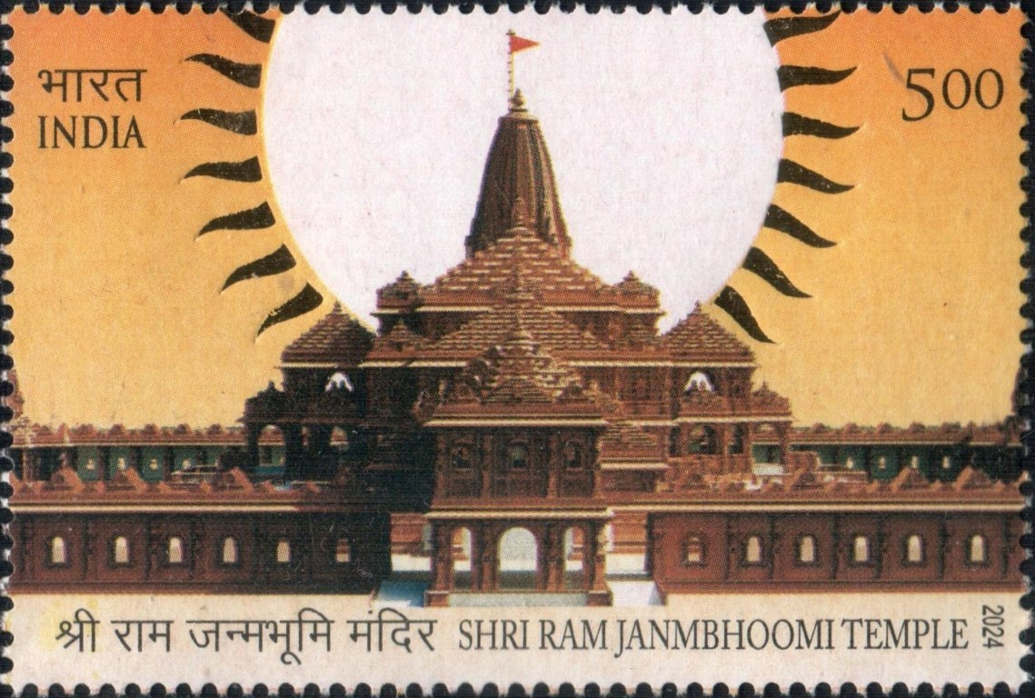 Shri Ram Janmbhoomi Temple