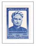 Bankim Chandra Chatterjee