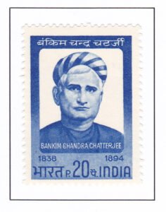Bankim Chandra Chatterjee