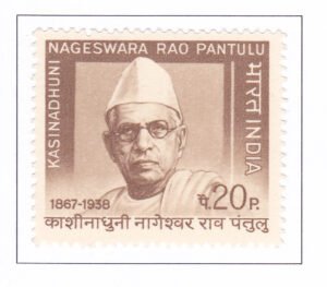 Kasinadhuni Nageswara Rao Pantulu