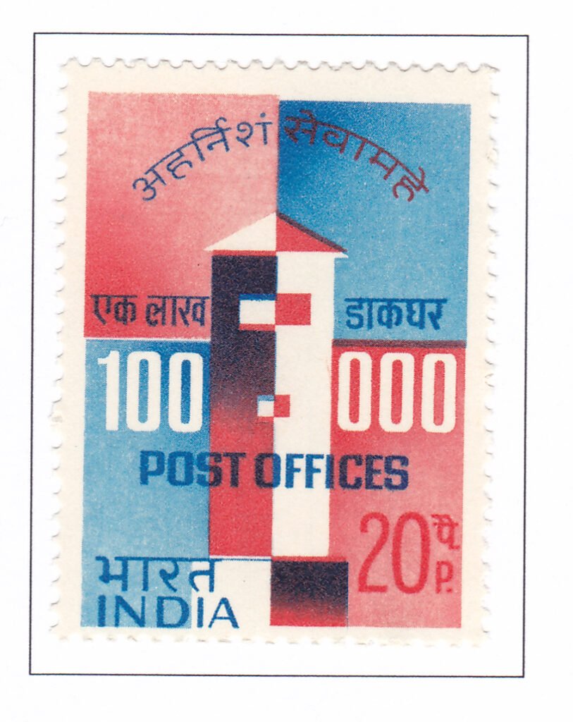 Hundred Thousandth Post Office