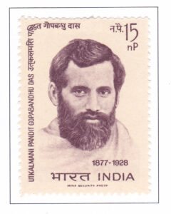 Utkalmani Pandit Gopabandhu Das