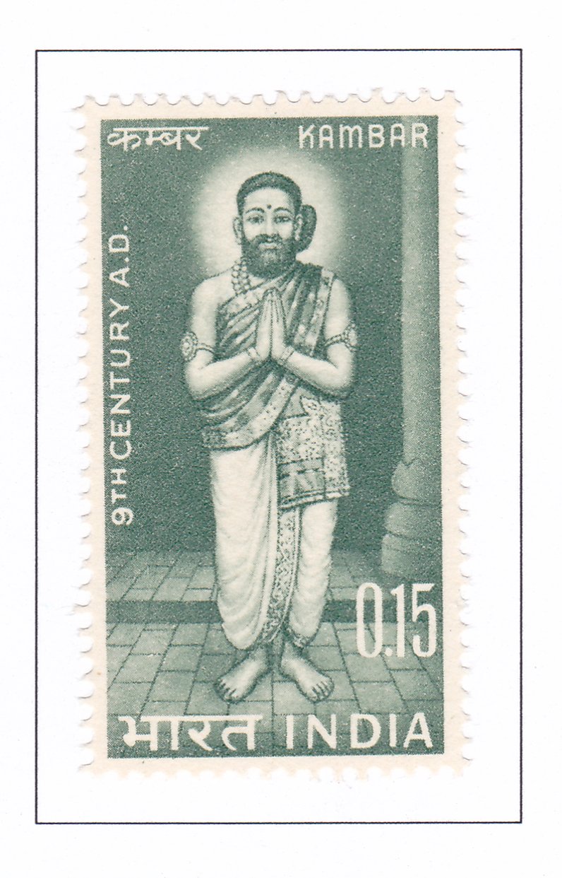 Kambar