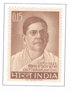 Chittaranjan Das