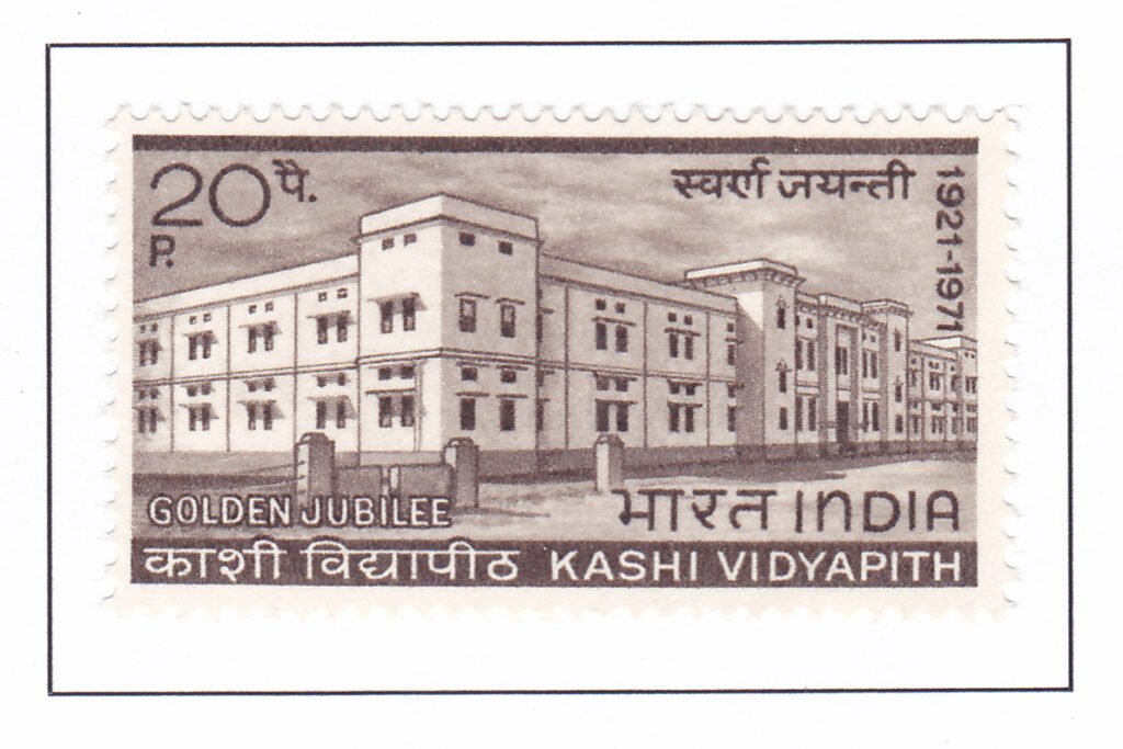 Kashi Vidyapith