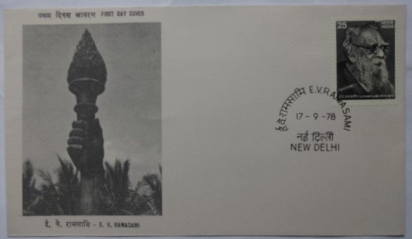 E.V. Ramasami