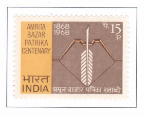 Amrita Bazar Patrika