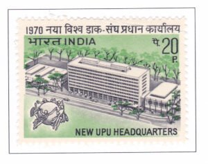 New UPU Headquarters