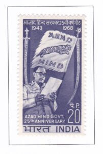 Azad Hind Government 25th Anniversary
