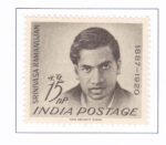 Srinivasa Ramanujan