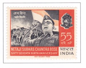 67th Birth Anniversary of Subhas Chandra Bose