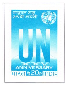 United Nations XXV Anniversary