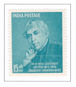 Jagadish Chandra Bose