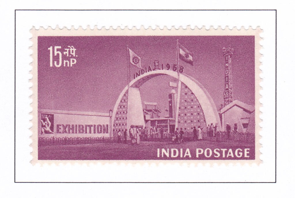 India 1958 Exhibition