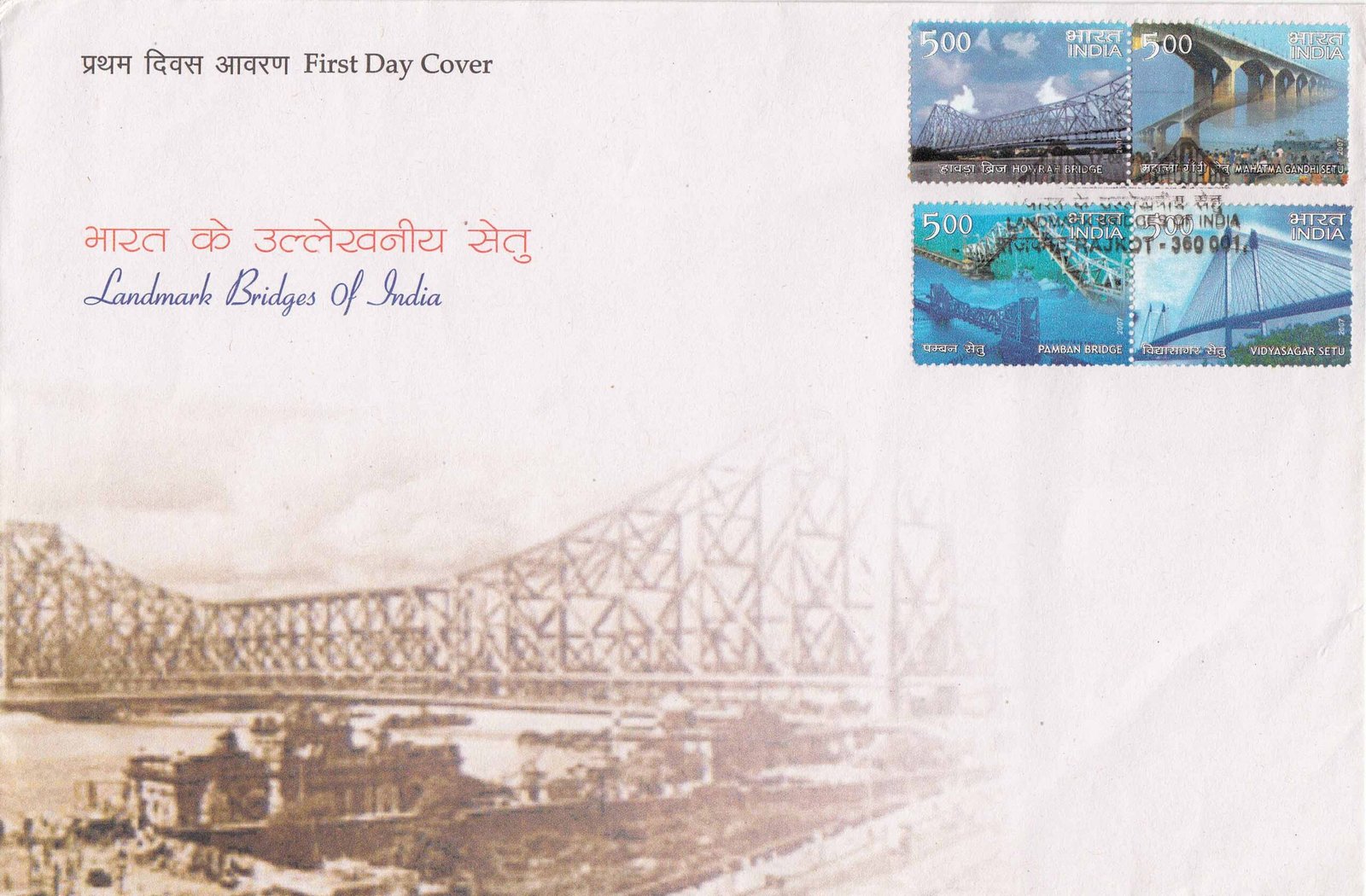 Landmark Bridges of India