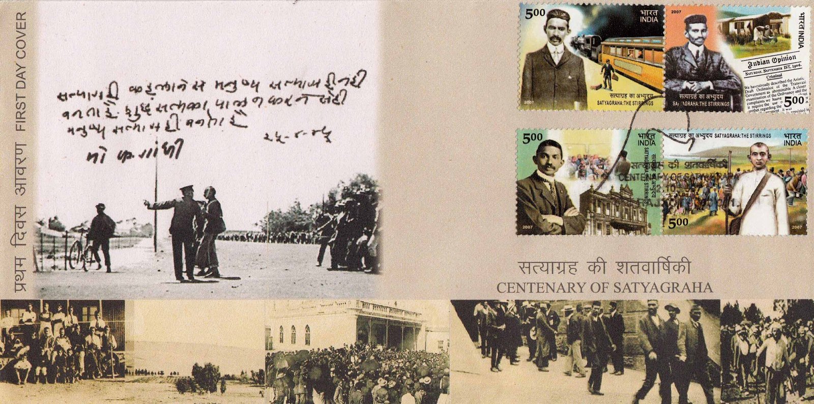 Centenary of Satyagraha