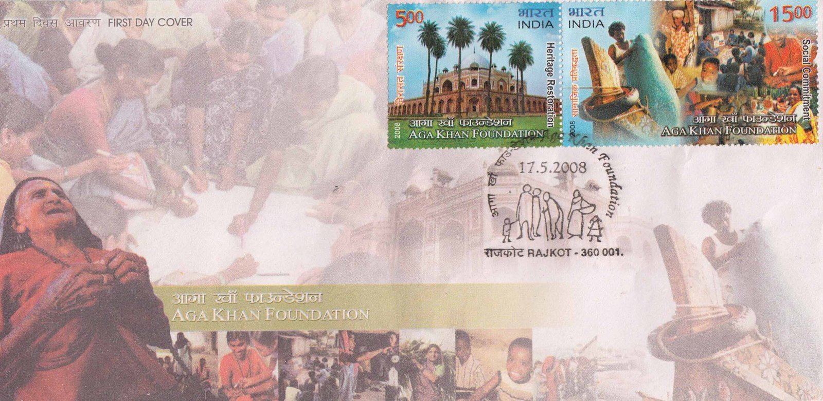 Aga Khan Foundation