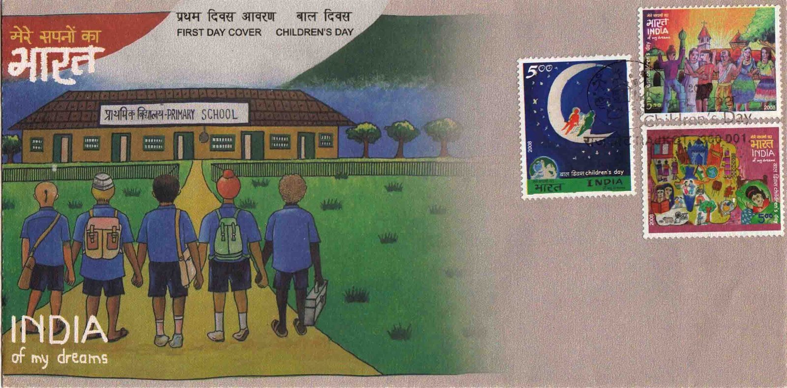 Children's Day 2008 "India of My Dreams"