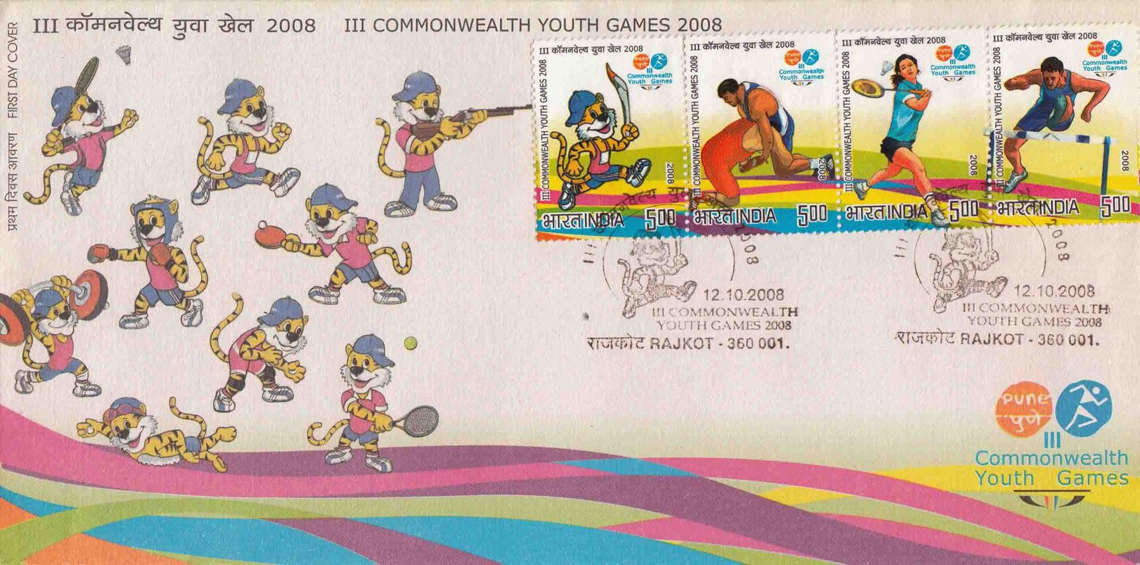3rd Commonwealth Youth Games Pune