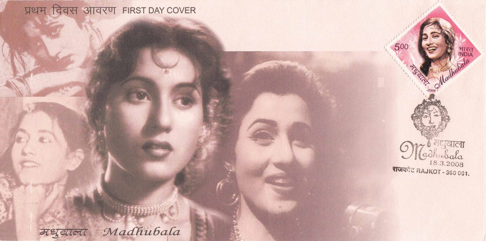 Madhubala