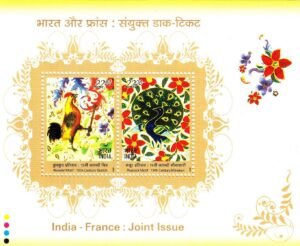 india france joint issue