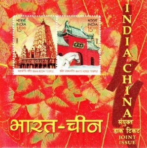 indo china