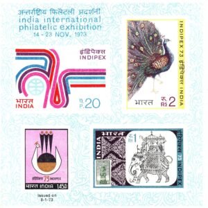 international philatelic exibition