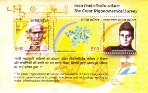 the great trigonometrical survey