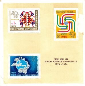 universal postal union centenary