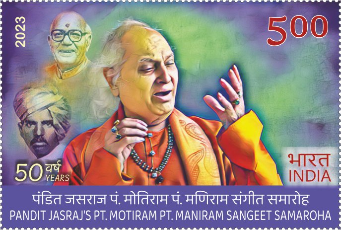 Pandit Motiram Pandit Maniram Music Festival