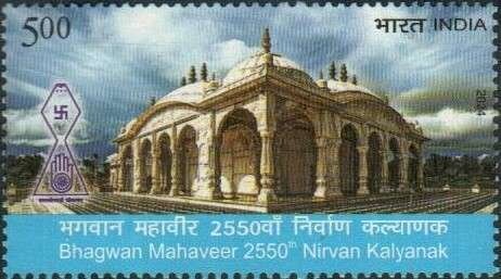 Bhagwan Mahaveer 2550th Nirvan Kalyanak