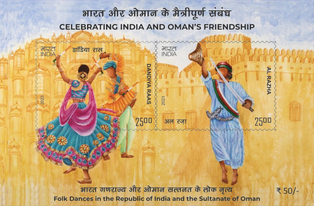 Celebrating India and Oman Friendship_Stamp