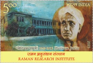 Raman Research Institute