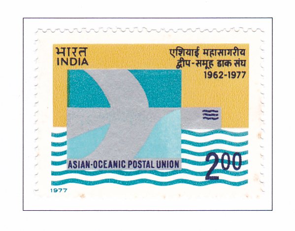 15th Anniversary of Asian-Oceanic Postal Union