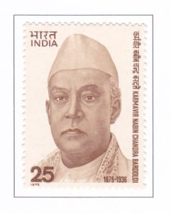 Karmavir Nabin Chandra Bardoloi