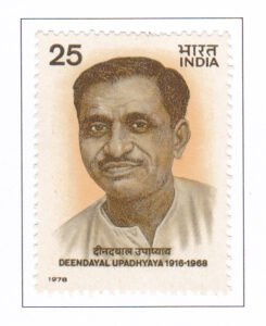 Deendayal Upadhyaya (1916-1968) Commemoration