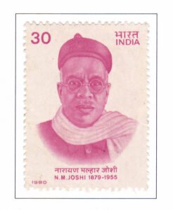 Narayan Malhar Joshi (1879-1955)