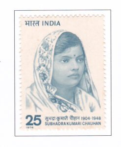 Subhadra Kumari Chauhan