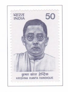 Krishna Kanta Handique
