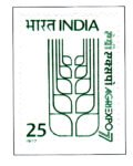 Agriexpo '77 Agricultural Exhibition, New Delhi