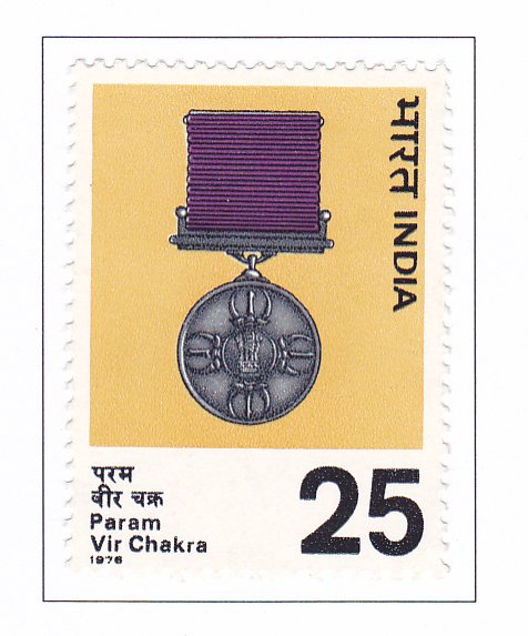 Param Vir Chakra Medal