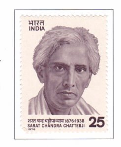 Birth Centenary of Sarat Chandra Chatterji