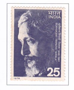 80th Birth Anniv. of Suryakant Tripathi (Nirala) (1896-1961)