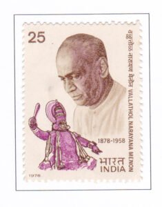 Birth Centenary of Vallathol Narayana Menon (1878-1958)