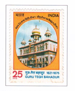 Guru Tegh Bahadur