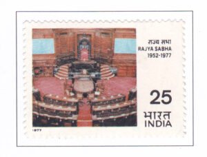 25th Anniversary of Rajya Sabha