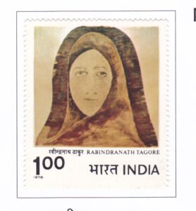 "Head" (Rabindranath Tagore)